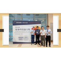 2020 三菱電機CNC智能APP創意開發競賽