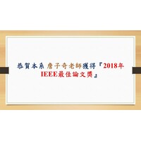 2020 三菱電機CNC智能APP創意開發競賽