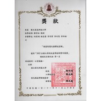 機械及自動化組 第一名