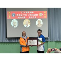 回贈