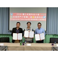 簽署活動1