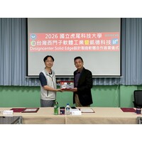 簽署活動4