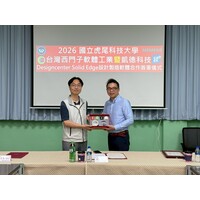 簽署活動2