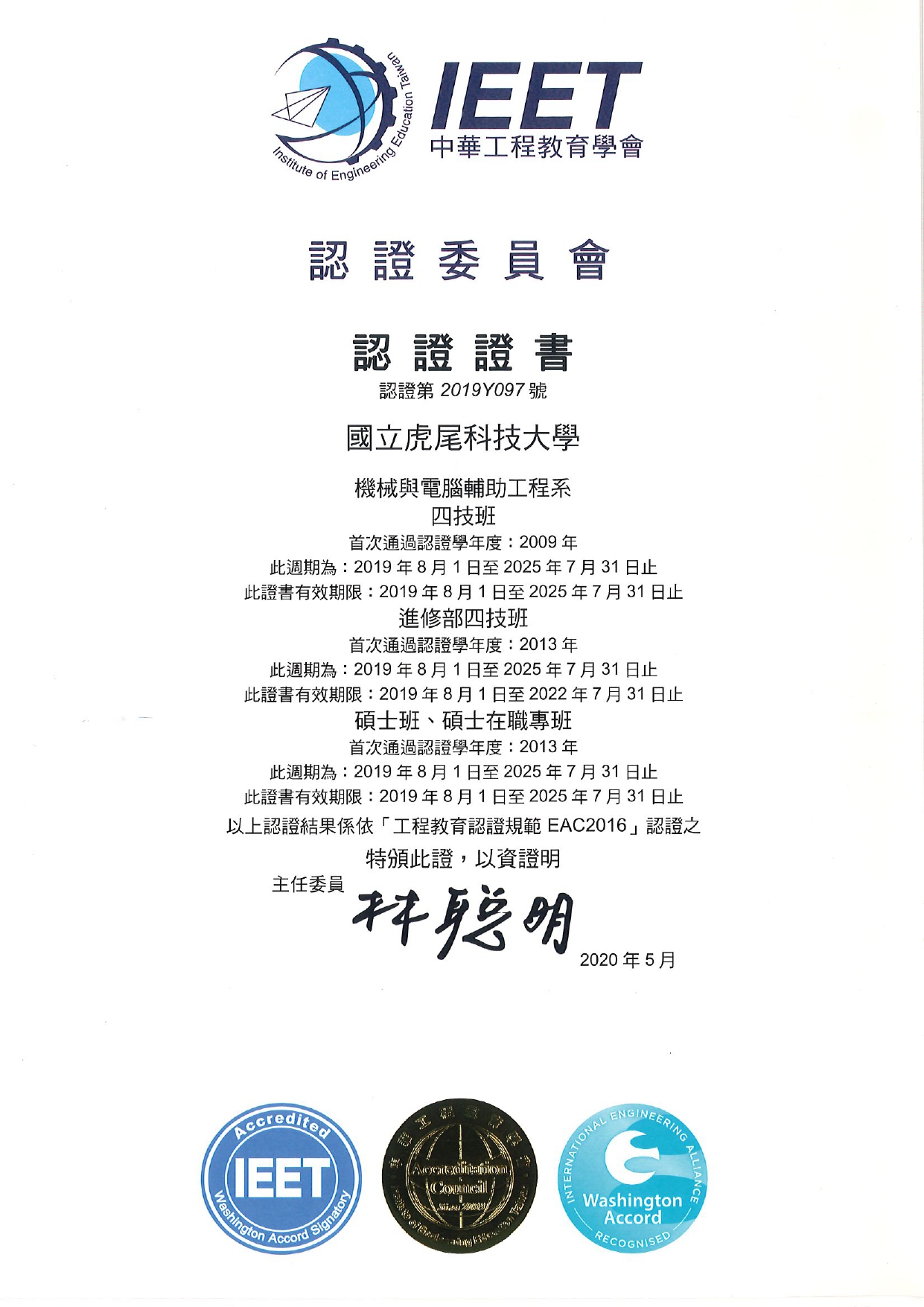 圖檔:中文版 (另開新視窗) 