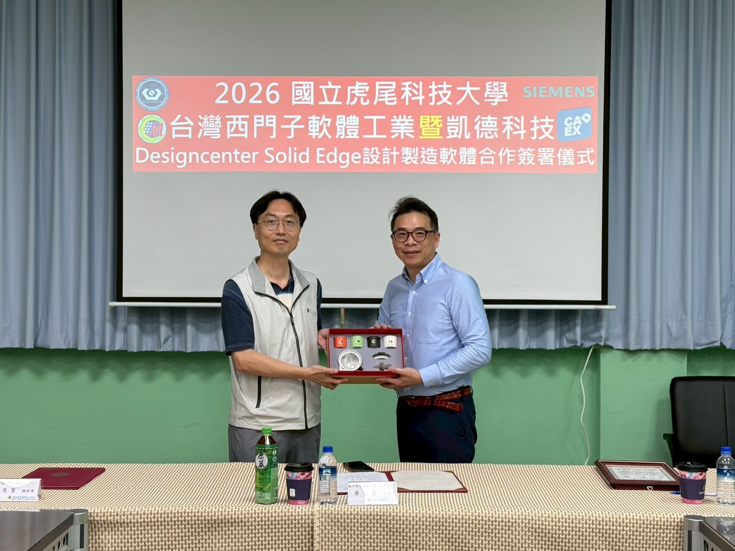 Designcenter Solid Edge 設計製造產學合作備忘錄簽署活動2