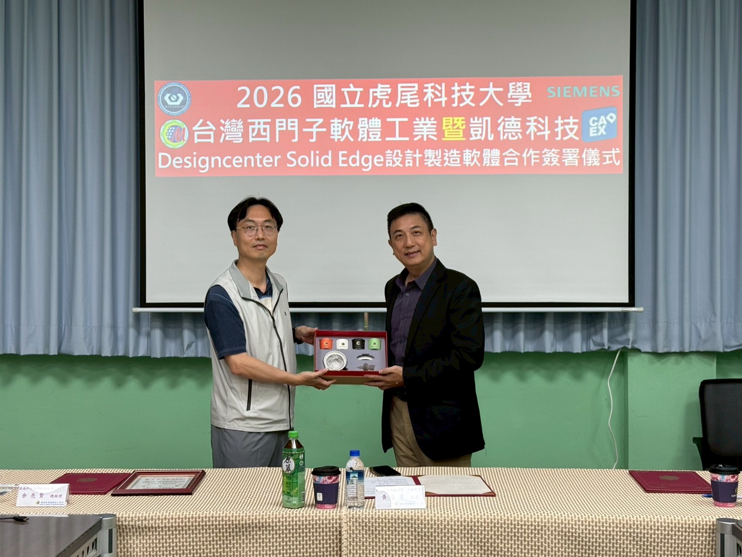 Designcenter Solid Edge 設計製造產學合作備忘錄簽署活動3
