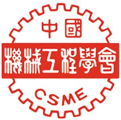 機械人才認證 (另開新視窗) 