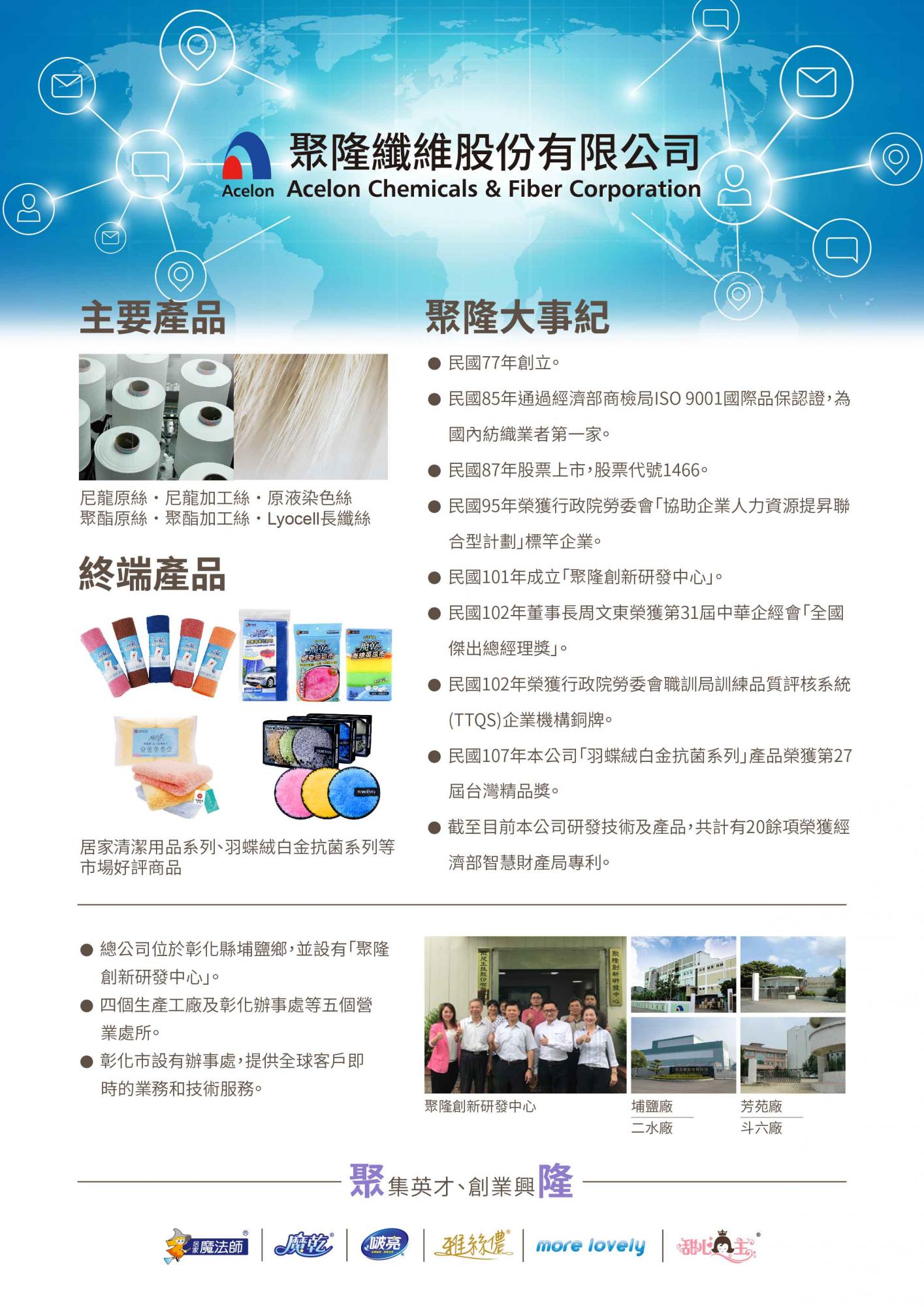 徵才DM正面 徵才DM正面