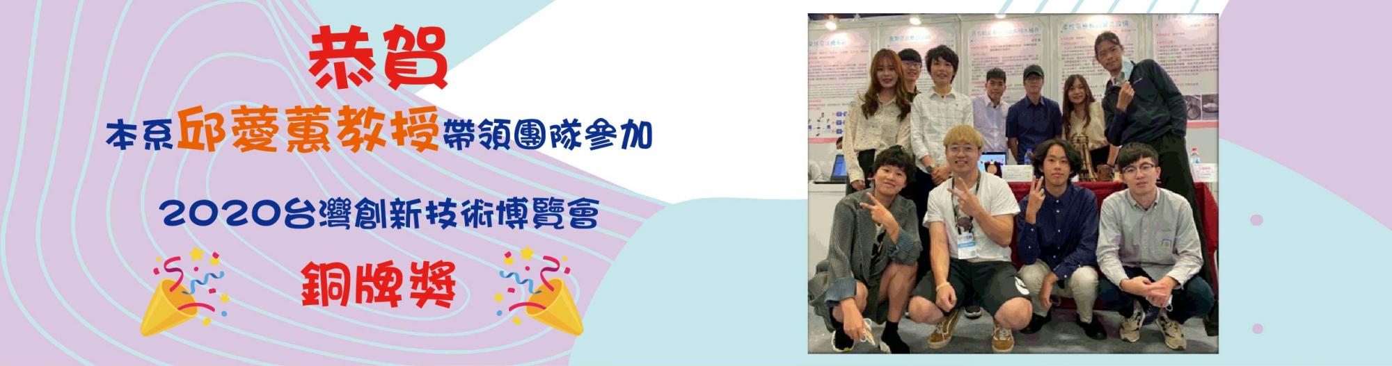 Banner image