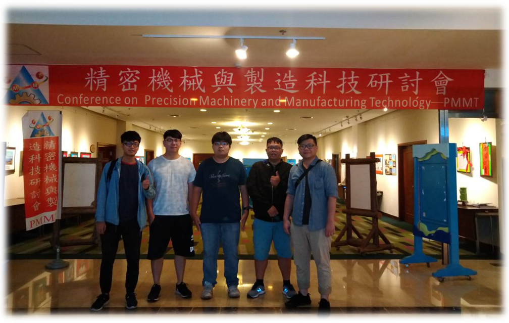 2019 PMMT Conference